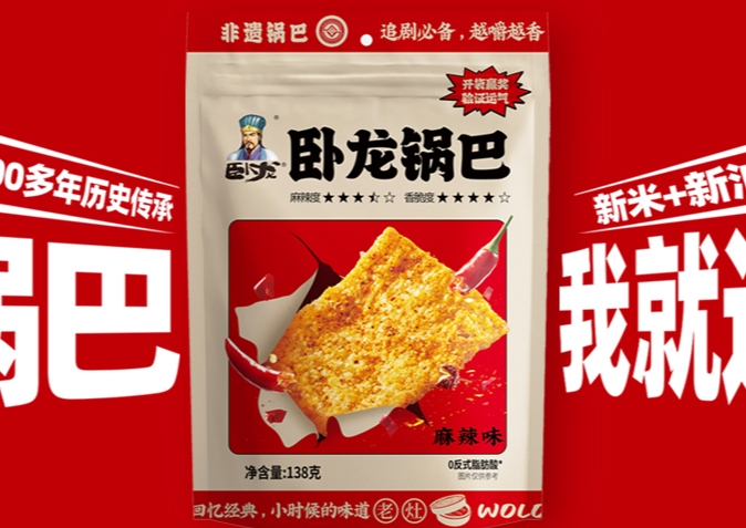 臥龍鍋巴的生產工藝有哪些獨特之處？